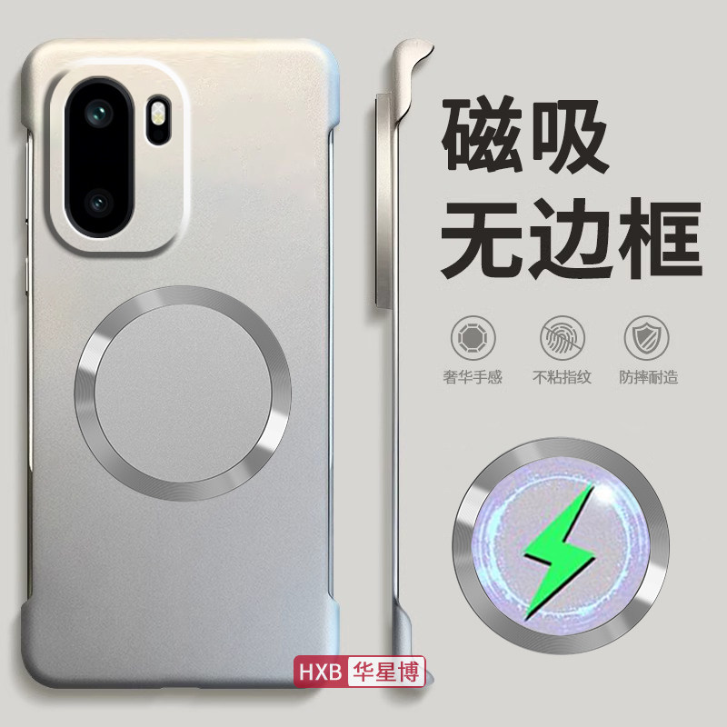 适用一加ace6手机壳1+ace6新款磁吸无边框半包超薄散热不顶膜专用女高级感小众十男士oneplus硬壳oppo系列