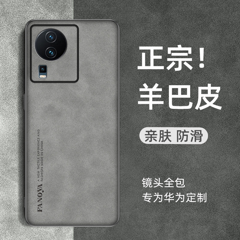 适用于iqooneo7手机壳neo7新款男生保护套全包防摔iq00小羊皮ins网红女高端商务超薄外壳爱酷iqoo男款软壳