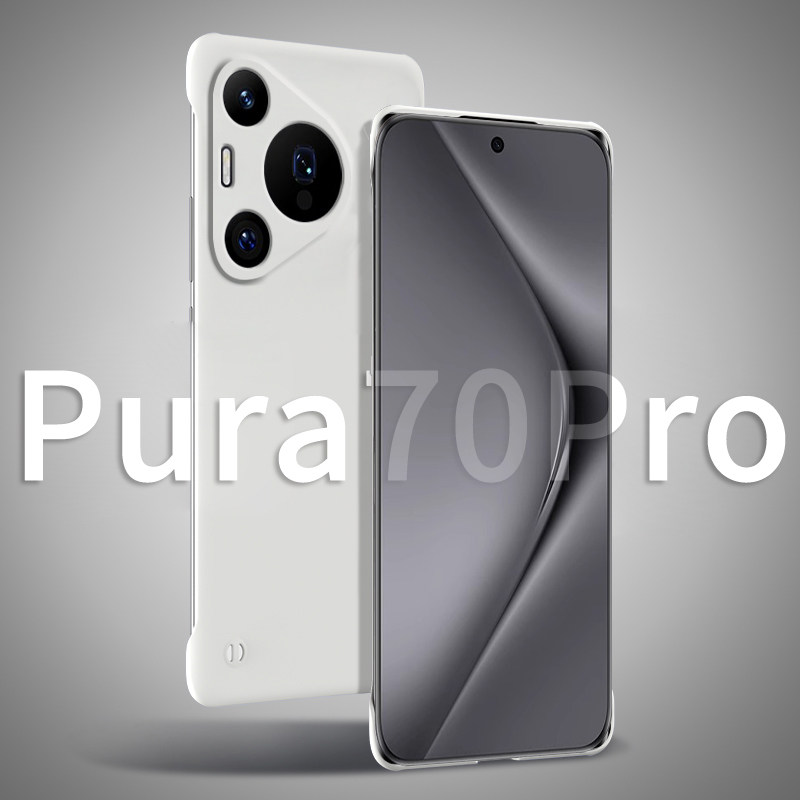 适用华为pura70手机壳pura70pro+新款无边框半包散热不顶膜曲面屏超薄防摔女art系列高级感男透明硬壳十ultra