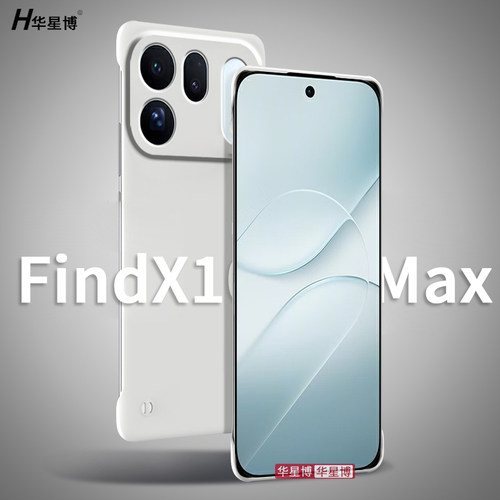 适用oppofindx10promax手机壳findx10新款无边框半包超薄散热不顶膜专用高级感小众男士x10e透明find硬壳oppo