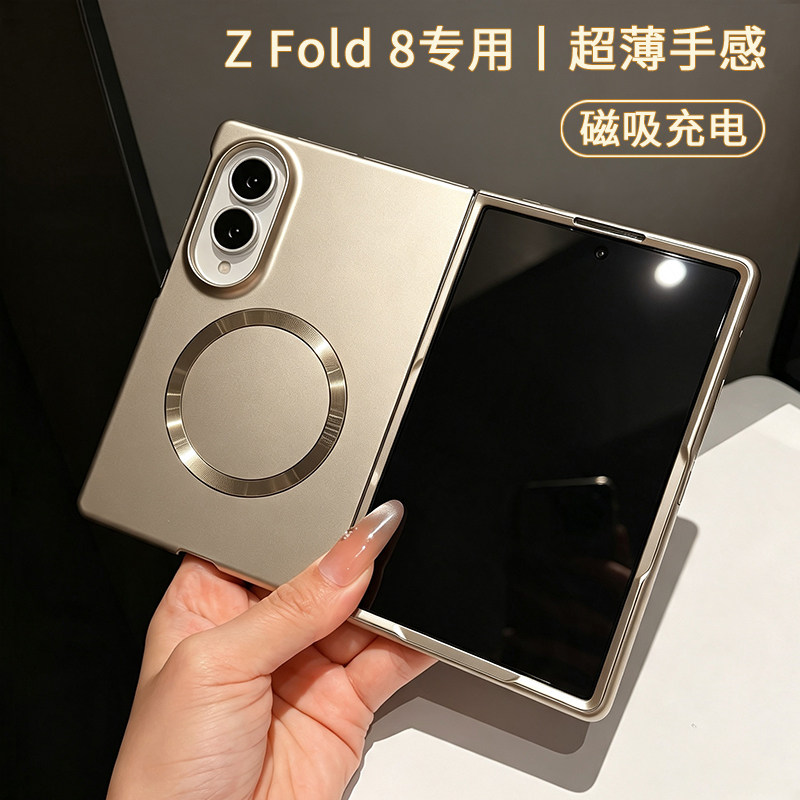 适用三星zfold8手机壳fold8新款阔折叠屏磁吸保护套全包防摔超薄车载高级感samsung小众硬壳z盖乐世Galaxy的