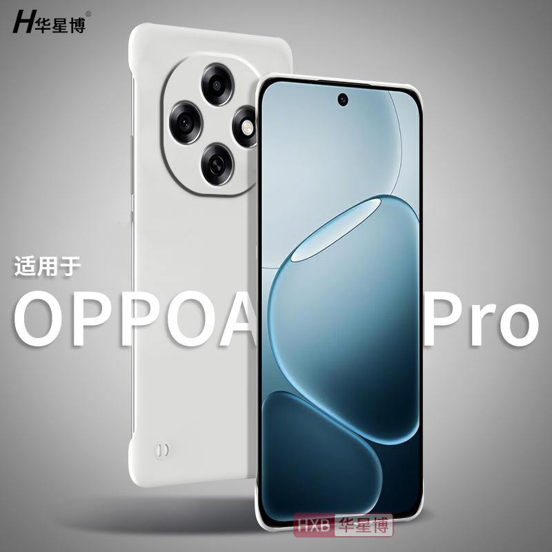 适用oppoa6pro手机壳a6pro新款2025无边框半包超薄散热不顶膜专用女高级感小众岛外人男士透明op硬壳oppo外壳