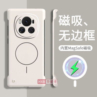 适用荣耀magic6手机壳magic6pro新款磁吸无边框半包超薄散热不顶膜专用女高级感小众男士硬壳华为honor魔术的
