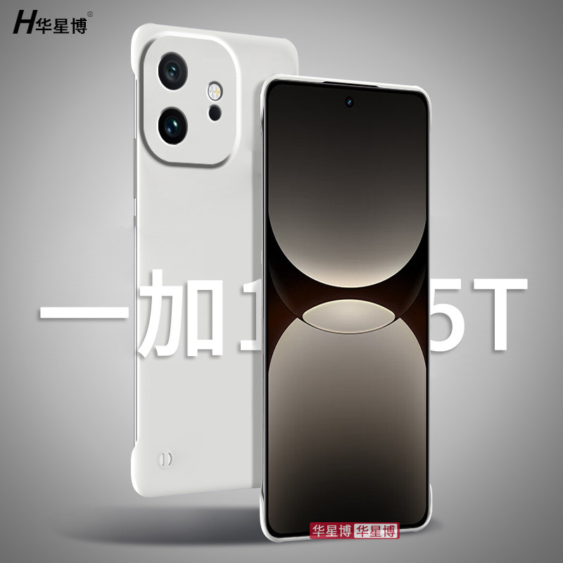 适用一加15t手机壳1+15t新款2026无边框半包超薄散热不顶膜专用女高级感小众男士透明硬壳oneplus系列oppo十