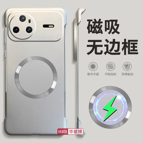 适用华为nova15pro手机壳nova15ultra新款磁吸无边框半包超薄散热不顶膜专用女高级感小众男士硬壳huawei系列