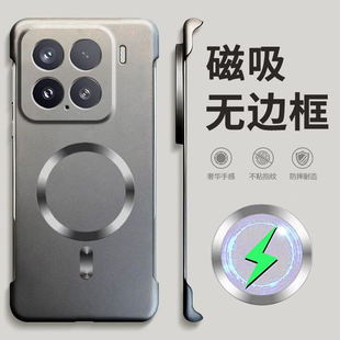 适用小米15手机壳15pro新款磁吸无边框淬炼半包超薄散热不顶膜专用高端女高级感小众男士亮银硬壳xiaomi的