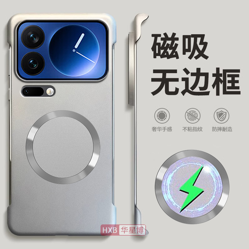 适用小米17手机壳17pro新款磁吸无边框半包边超薄散热不卡膜专用女高级感小众男士标准版硬壳xiaomi17promax