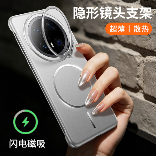 适用华为mate70手机壳mate70pro新款2026磁吸无边框半包带支架超薄散热不顶膜专用女高级感小众男士硬壳+的十