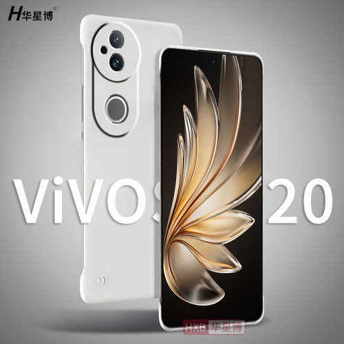 适用vivos20手机壳s20pro新款无边框半包散热不顶膜女超薄防摔vivi曲面屏高级感男透明硬壳vivo极简纯色外壳