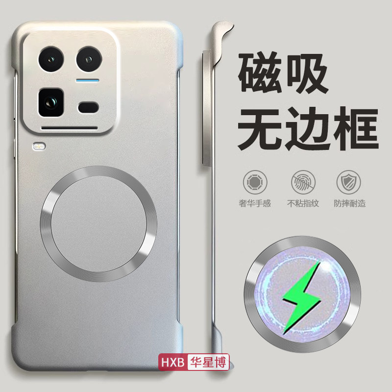 适用iqoo15ultra手机壳新款2026磁吸无边框半包超薄散热不顶膜专用女高级感小众男士iq00硬壳vivo爱酷系列的