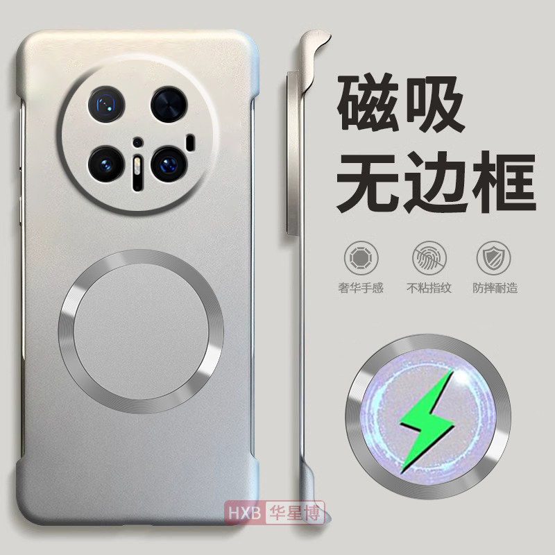 适用华为mate70手机壳mate70pro+新款磁吸无边框半包超薄散热不顶膜曲面屏专用女高级感小众男士硬壳带挂绳