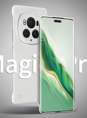 适用荣耀magic6pro手机壳华为magic6新款无边框创意半包超薄散热不顶膜女魔术高级感新品透明男士硬壳至臻版