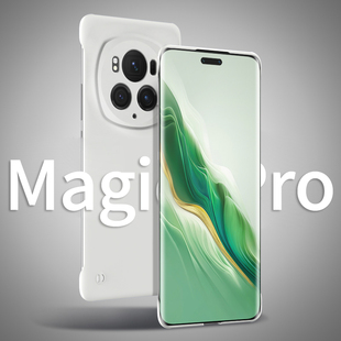 适用荣耀magic6pro手机壳华为magic6新款 透明男士 硬壳至臻版 无边框创意半包超薄散热不顶膜女魔术高级感新品