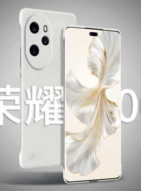 适用荣耀100pro手机壳华为荣耀100无边框2023新款曲屏专用网红女简约半包男士高级感防摔透明男款硬壳honor版