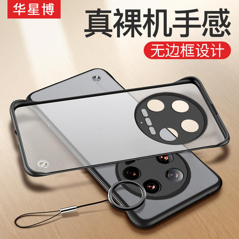 适用小米14ultra手机壳14pro新款透明无边框镜头全包防摔超薄磨砂硅胶女不顶膜高级感小众男士硬壳半包散热