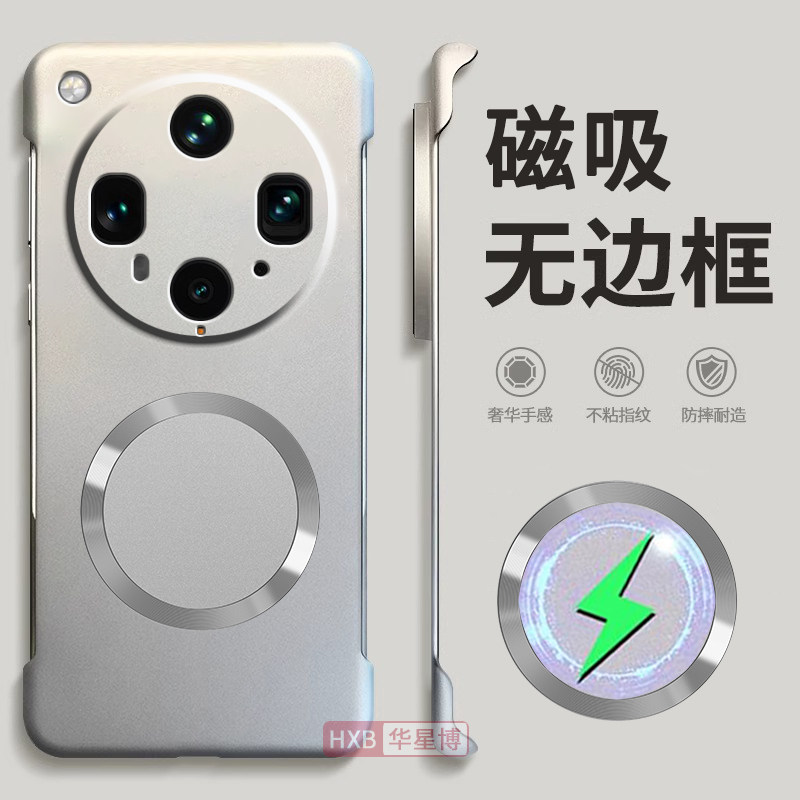 适用oppofindx8ultra手机壳findx8s新款磁吸无边框半包超薄散热不顶膜女高级感小众男士硬壳oppo系列findx8s+