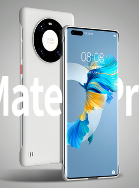 华为mate40pro手机壳新款mate40e无边框rs半包散热女mata超薄meta不顶膜mete高级感小众简约男透明硬壳适用+