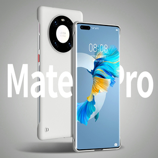 华为mate40pro手机壳新款 mate40e无边框rs半包散热女mata超薄meta不顶膜mete高级感小众简约男透明硬壳适用