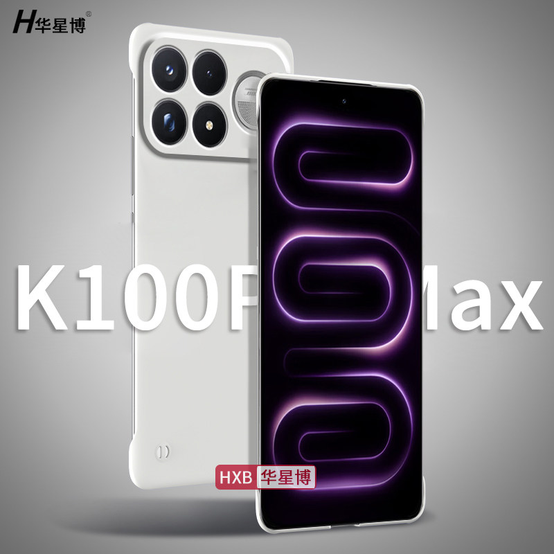 适用红米k100promax手机壳k100pro新款无边框半包超薄散热不顶膜专用女高级感小众男士透明硬壳max小米redmi
