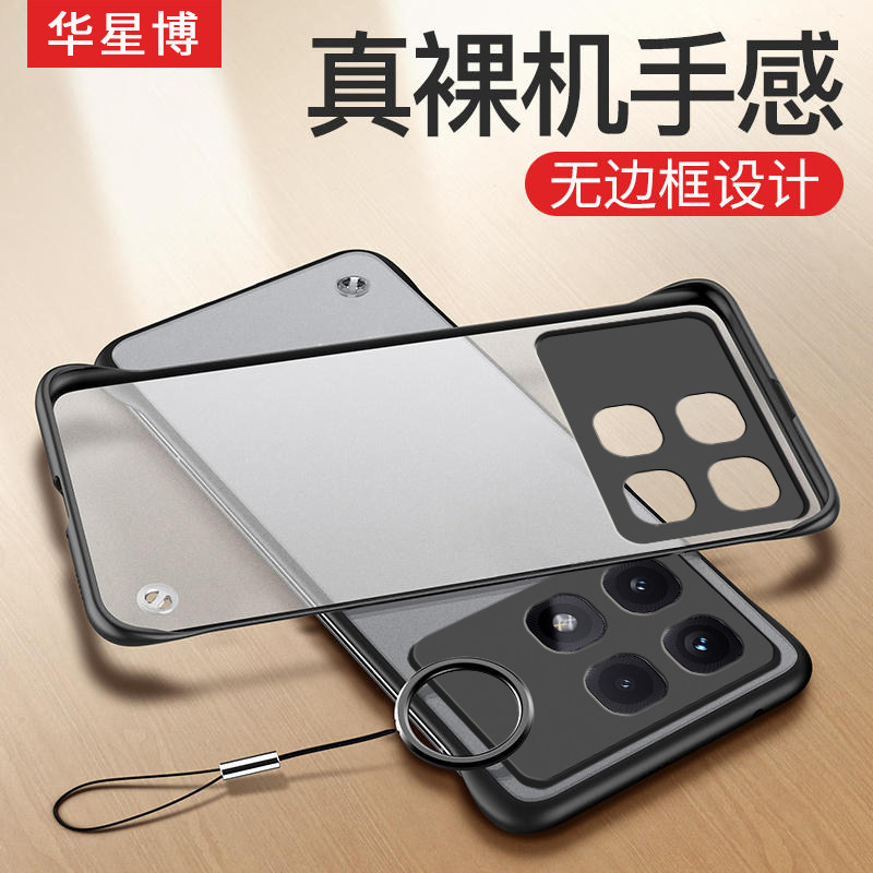 适用红米K70至尊版手机壳k70新款透明无边框超薄散热半包磨砂女带挂绳防摔硅胶高级感简约男款硬壳小米redmi