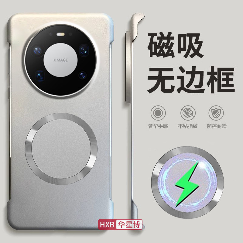适用华为mate80手机壳mate80pro新款2025磁吸无边框半包超薄散热不顶膜女高级感小众男士huawei硬壳max新品的