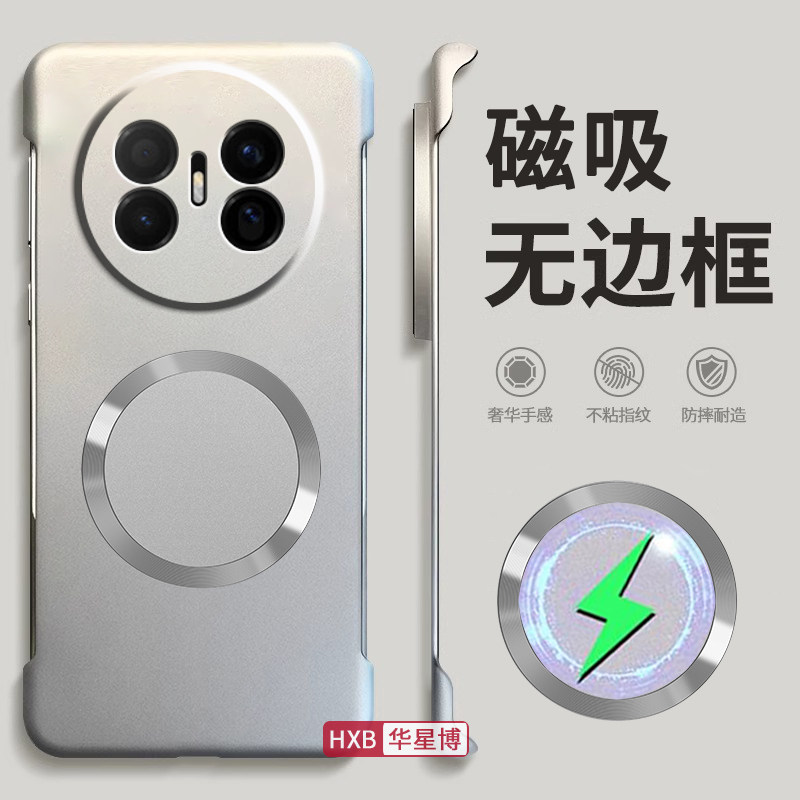 适用华为mate70air手机壳新款2025磁吸无边框半包边超薄散热不顶膜专用女高级感小众男士硬壳ari外壳huawei的