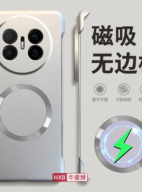 适用华为mate70air手机壳新款2025磁吸无边框半包边超薄散热不顶膜专用女高级感小众男士硬壳ari外壳huawei的