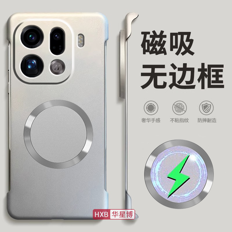 适用oppofindx9手机壳findx9pro新款磁吸无边框半包超薄防摔散热带挂绳op女高级感pro小众x9男士find硬壳oppo