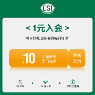 1元 会员开卡 有价券