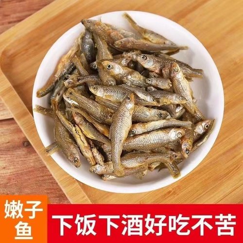 湖北小鱼干嫩菜子鱼火焙鱼小鱼仔
