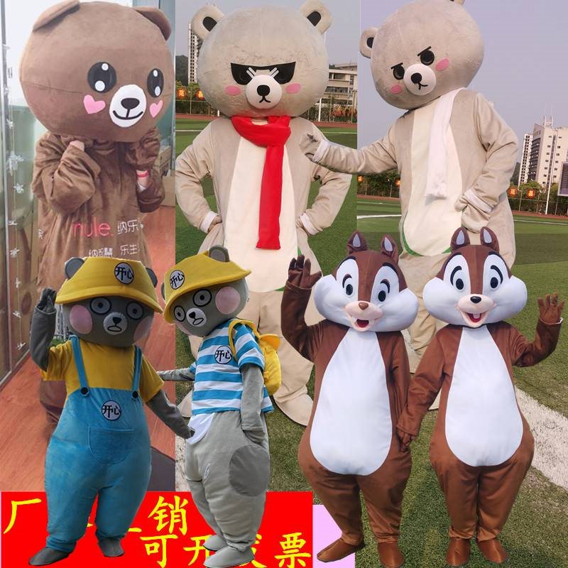人体玩偶熊衣服大熊发传单玩s偶服夏天小熊套装人偶装