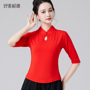 广场舞莫代尔上衣中袖跳舞衣服中老年大妈舞蹈服装红色立领演出服