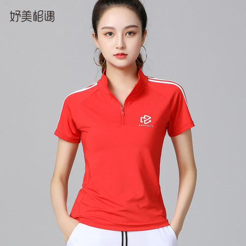 杨丽萍广场舞运动套装夏天短袖新款上衣速干半拉链健身衣跳舞衣服