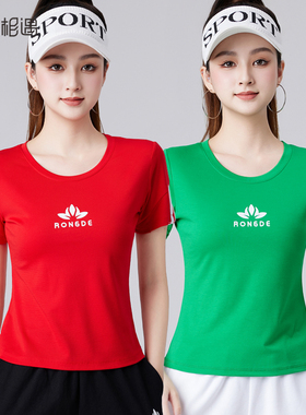 杨丽萍广场舞运动服装 夏季短袖上衣 红色圆领t恤跳操服绿色夏款