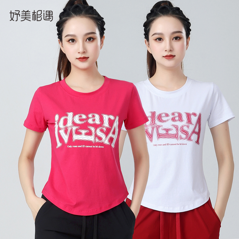 夏季广场舞跳舞衣服短袖上衣单件夏天玫红纯棉t恤健身操运动夏款