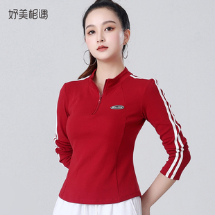 2024广场舞服装 半拉链跳舞衣跳健身操鬼步舞运动服 纯棉上衣春秋季