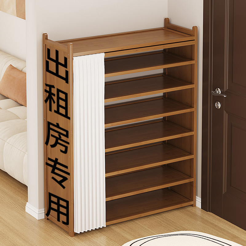 竹中生智多层鞋柜布帘防尘