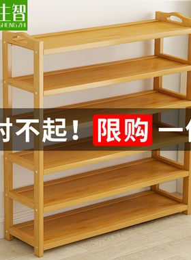 鞋架子简易门口室内家用2025爆款新款竹收纳小窄入鞋柜木多层置物
