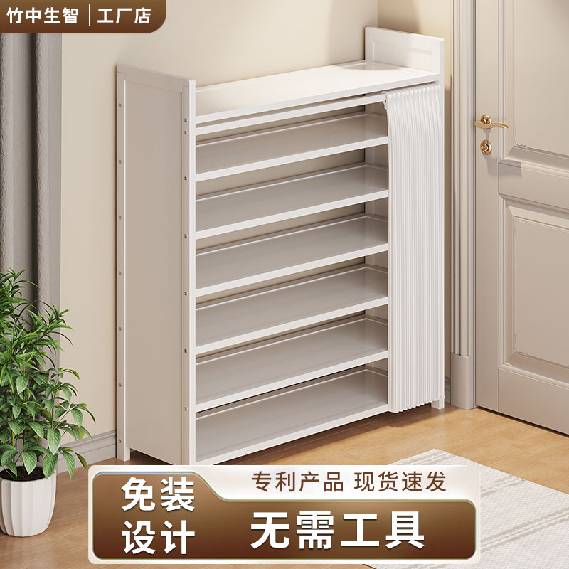 竹中生智免安装可折叠鞋架