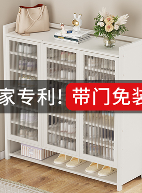 家用门口鞋架折叠免安装鞋柜多层防尘带门白色省空间宿舍出租屋用