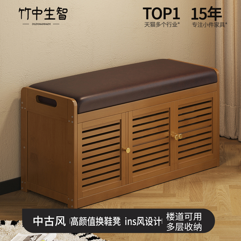 家用可坐可收纳玄关门口