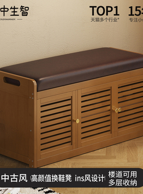 鞋凳家用门口可坐可收纳穿鞋凳一体鞋柜窄小沙发尾凳玄关换鞋凳子