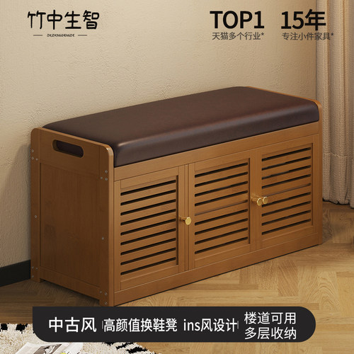 家用可坐可收纳玄关门口