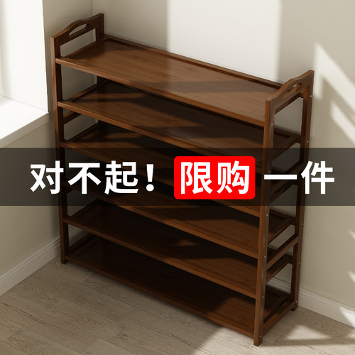 入户门鞋架家用门口简易鞋柜多层收纳架出租房用楠竹置物架玄关柜