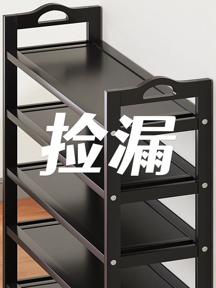 家用门口鞋架子收纳鞋柜宿舍入户多层竹简易窄小型室2025新款爆款,住宅家具,鞋架,淘宝优惠券,粉丝福利购,淘宝优惠卷