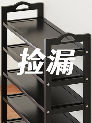 家用门口鞋架子收纳鞋柜宿舍入户多层竹简易窄小型室2025新款爆款
