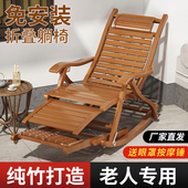老人专用竹躺椅休闲 摇摇椅阳台可折叠户外摇椅加厚靠背椅子单人