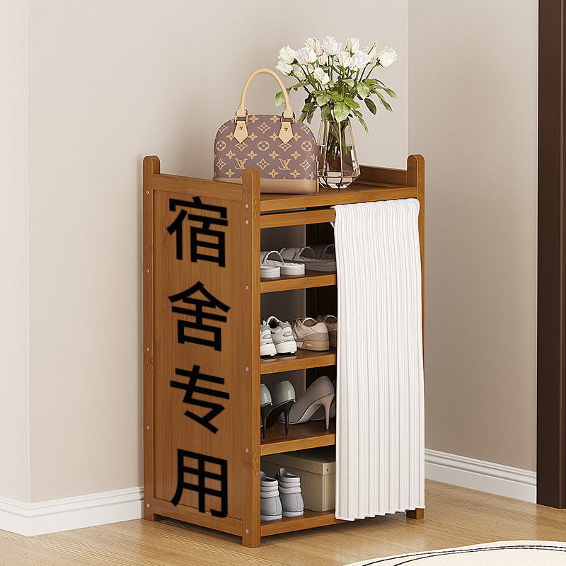 竹中生智多层鞋柜布帘防尘
