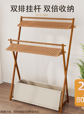 落地挂衣架子卧室折叠晾衣家用室内小型简易衣帽架床边晚上放衣服