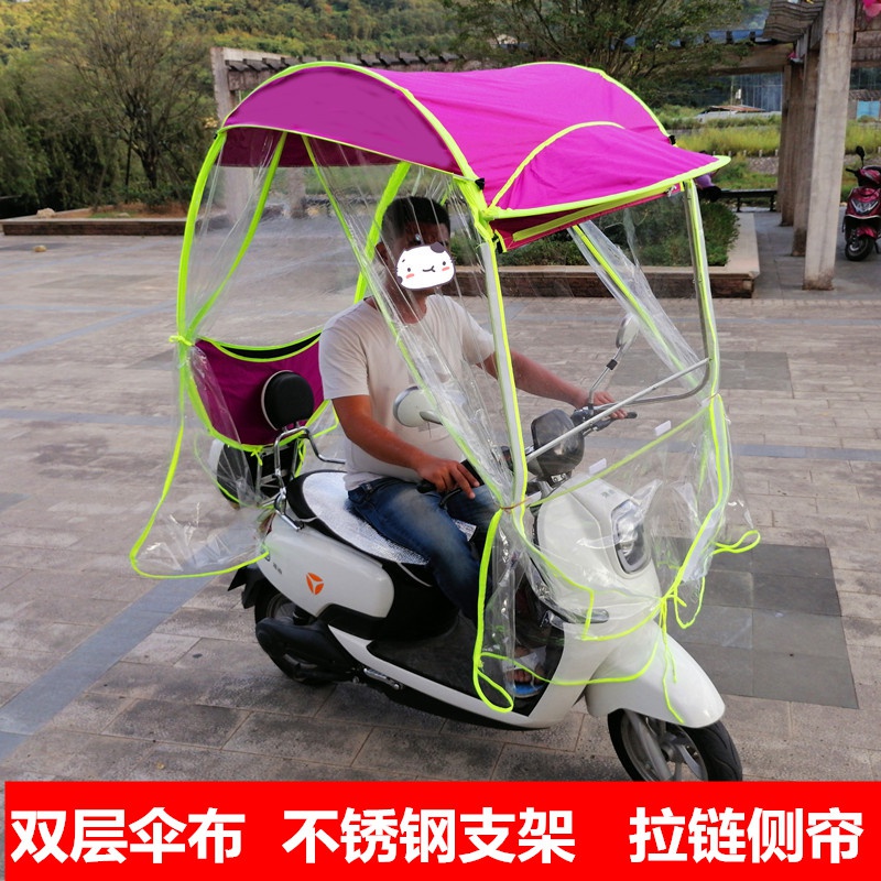 电动车雨棚篷遮阳伞防晒加厚车棚电瓶摩托车雨棚挡风